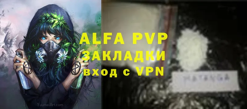 наркотики  Красноперекопск  Alpha PVP кристаллы 