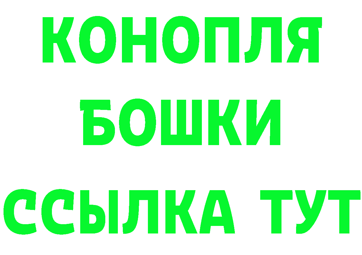 ГАШ Изолятор вход shop блэк спрут Красноперекопск