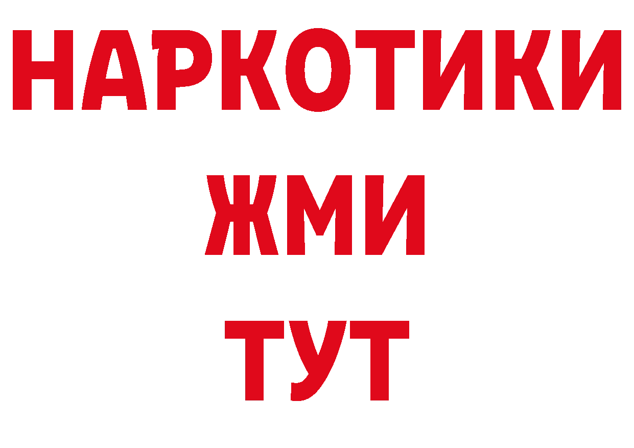 Первитин Декстрометамфетамин 99.9% зеркало нарко площадка mega Красноперекопск