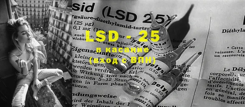 OMG ССЫЛКА  Красноперекопск  LSD-25 экстази кислота 